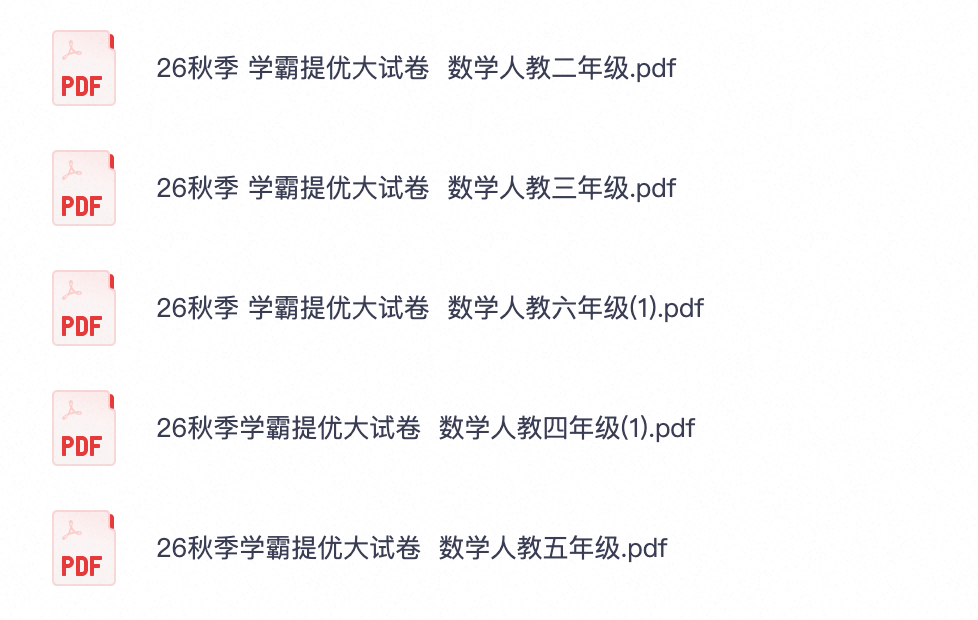 爱儿本