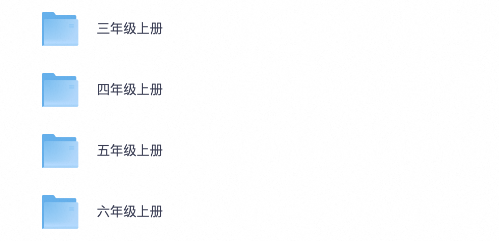 爱儿本