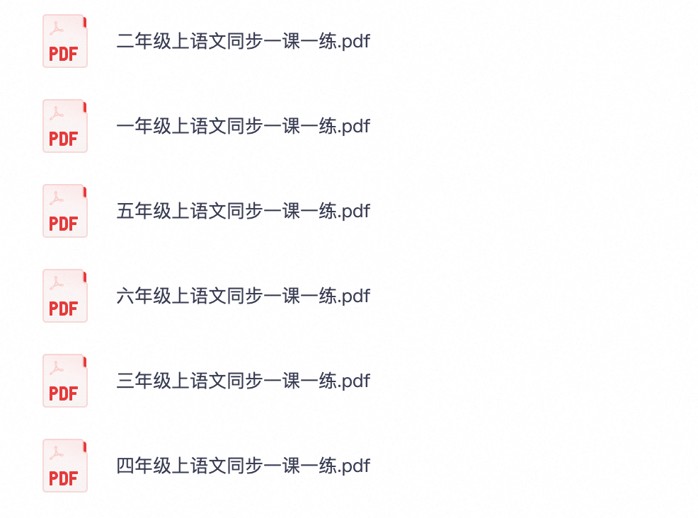 爱儿本