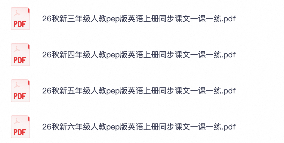 爱儿本