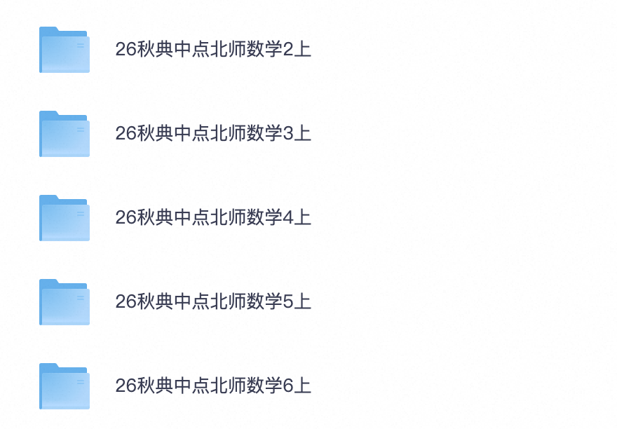 爱儿本