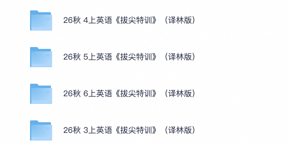 爱儿本