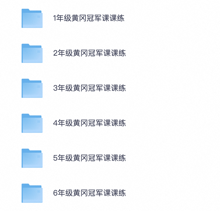 爱儿本