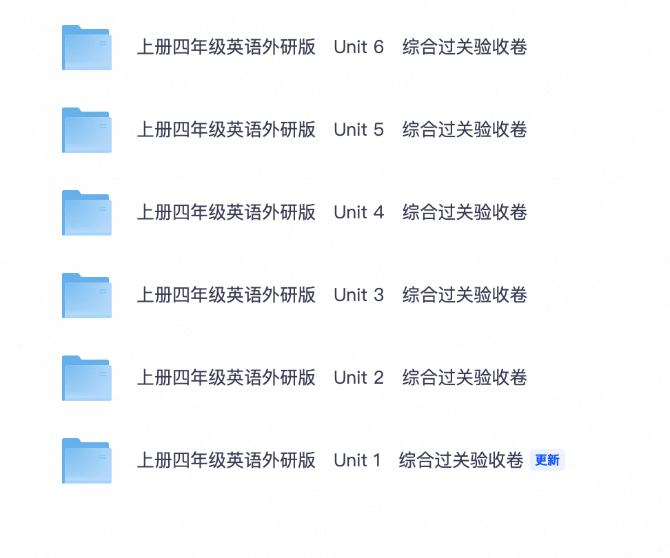 爱儿本