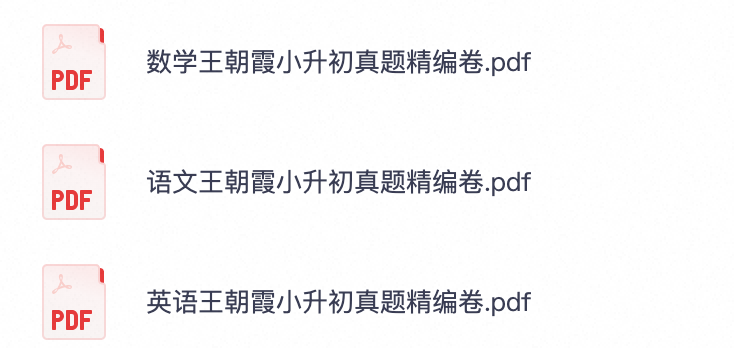 爱儿本