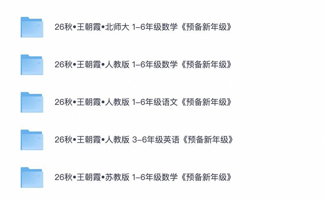 爱儿本