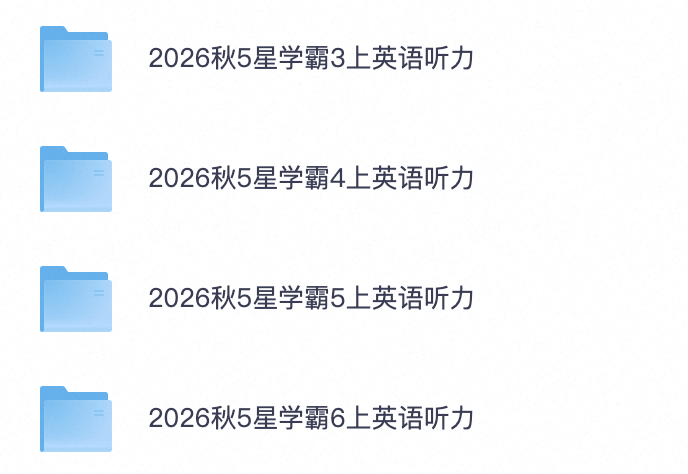 爱儿本