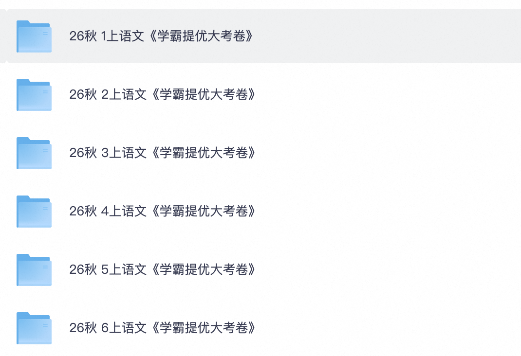 爱儿本