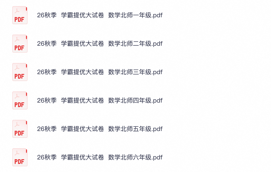 爱儿本