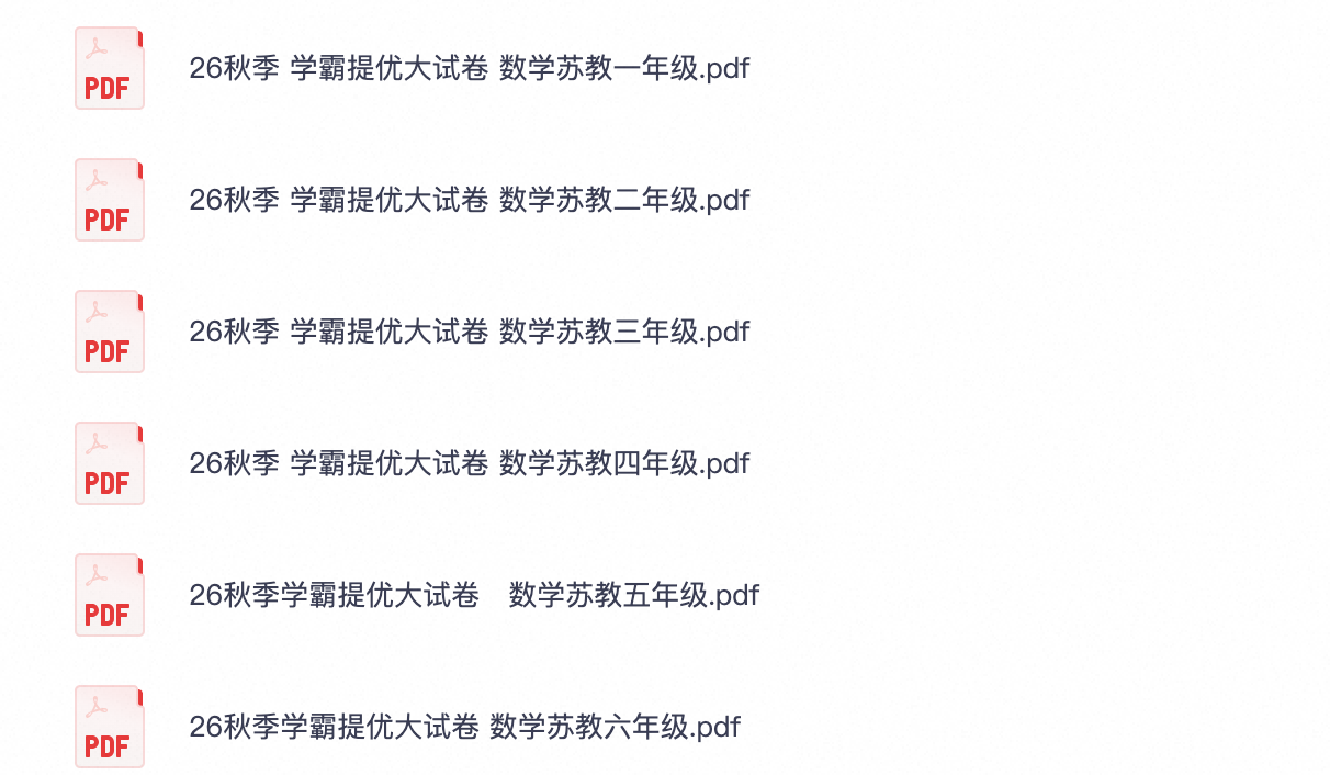 爱儿本