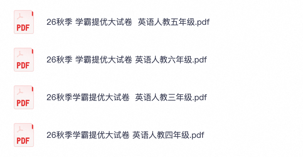 爱儿本