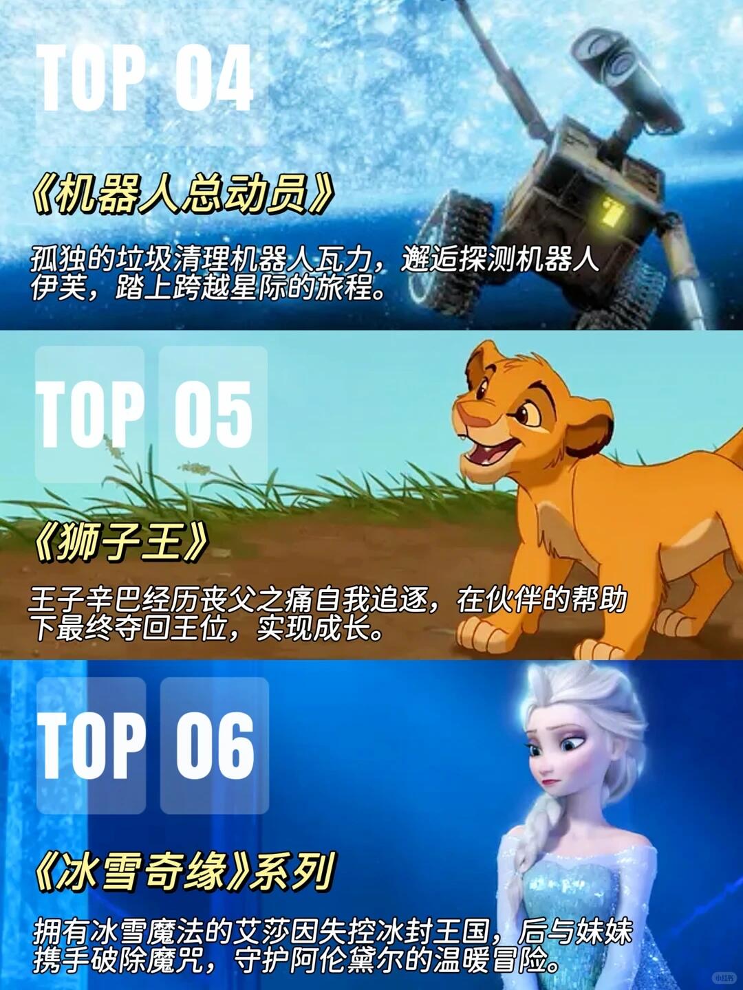 爱儿本