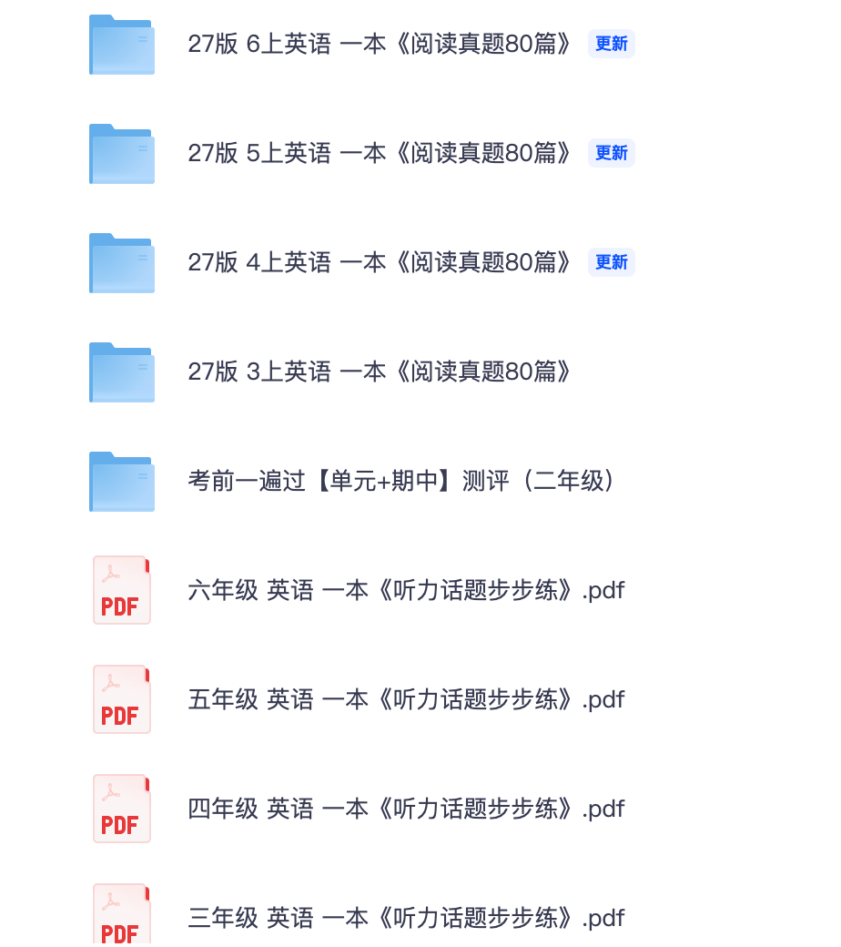爱儿本
