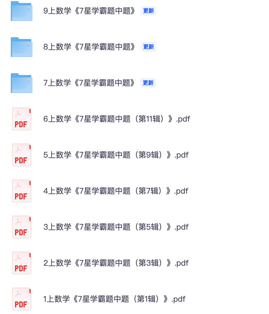爱儿本
