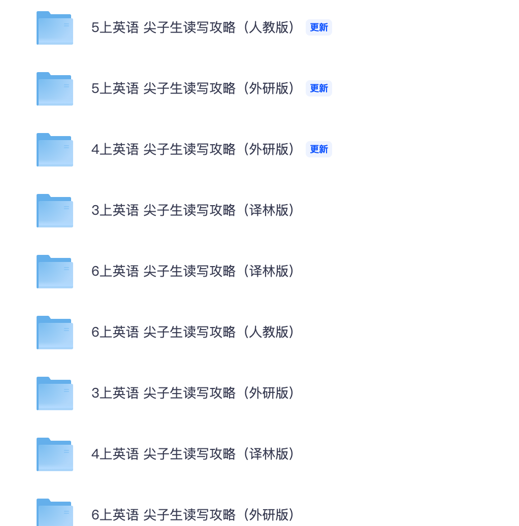 爱儿本