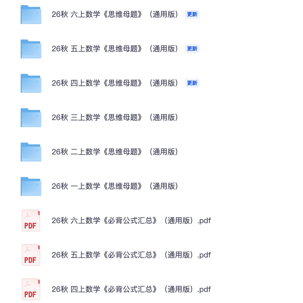 爱儿本