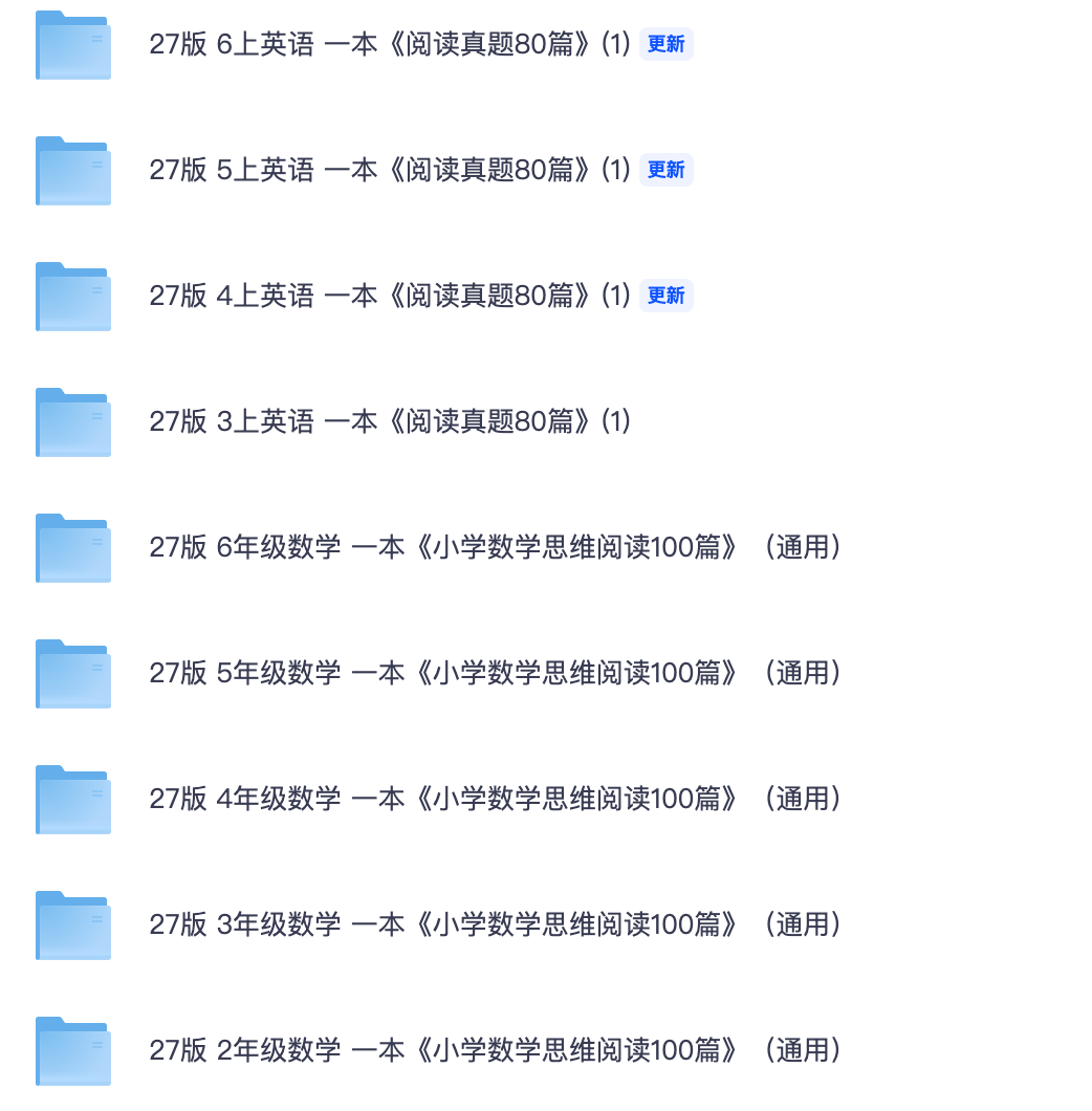 爱儿本