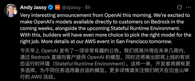 今天,OpenAI与微软正式「分手」!AGI卖身契作废