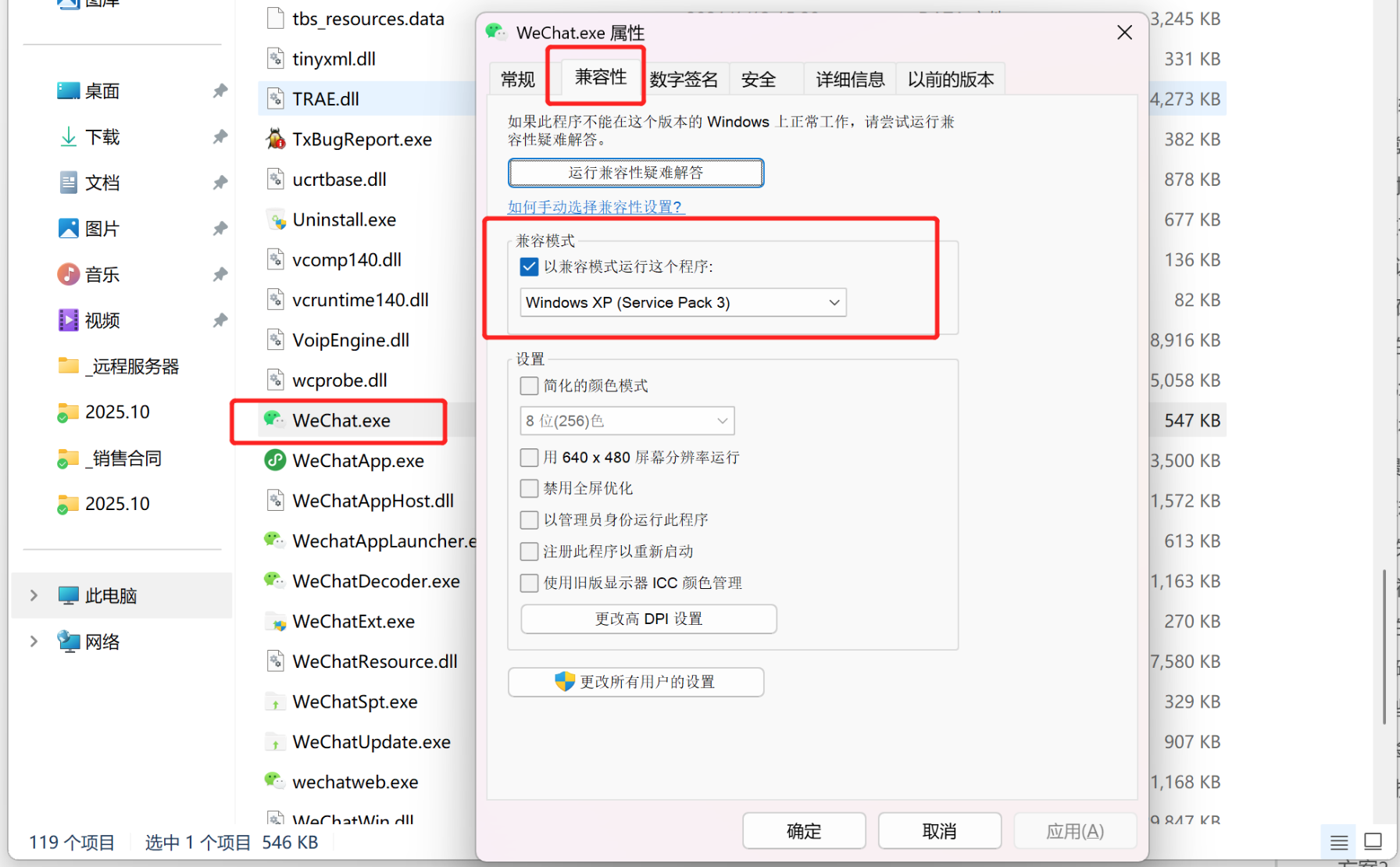 1-image-20251104112123.png image.png