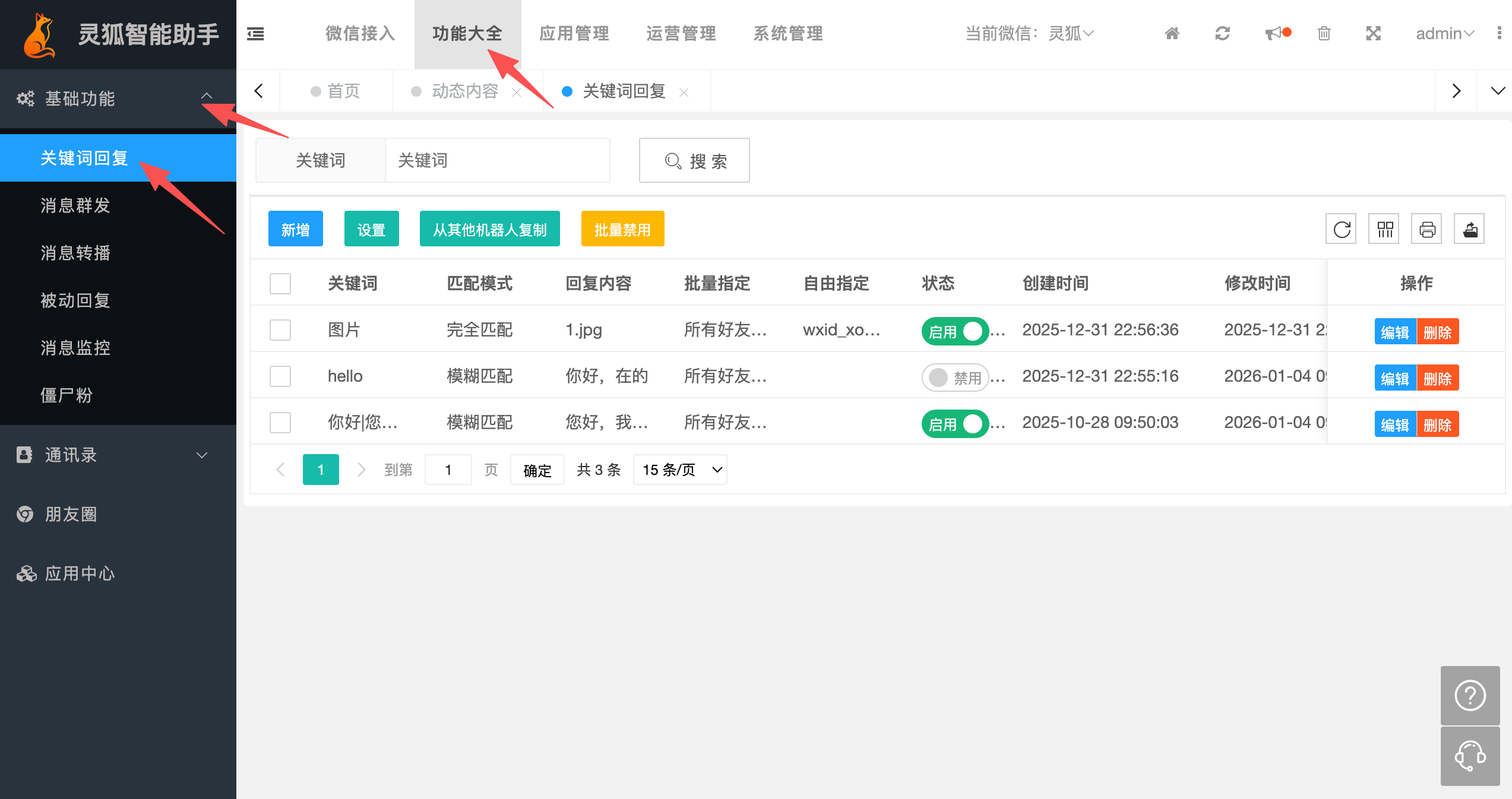 1-image-20260104100355.png image.png