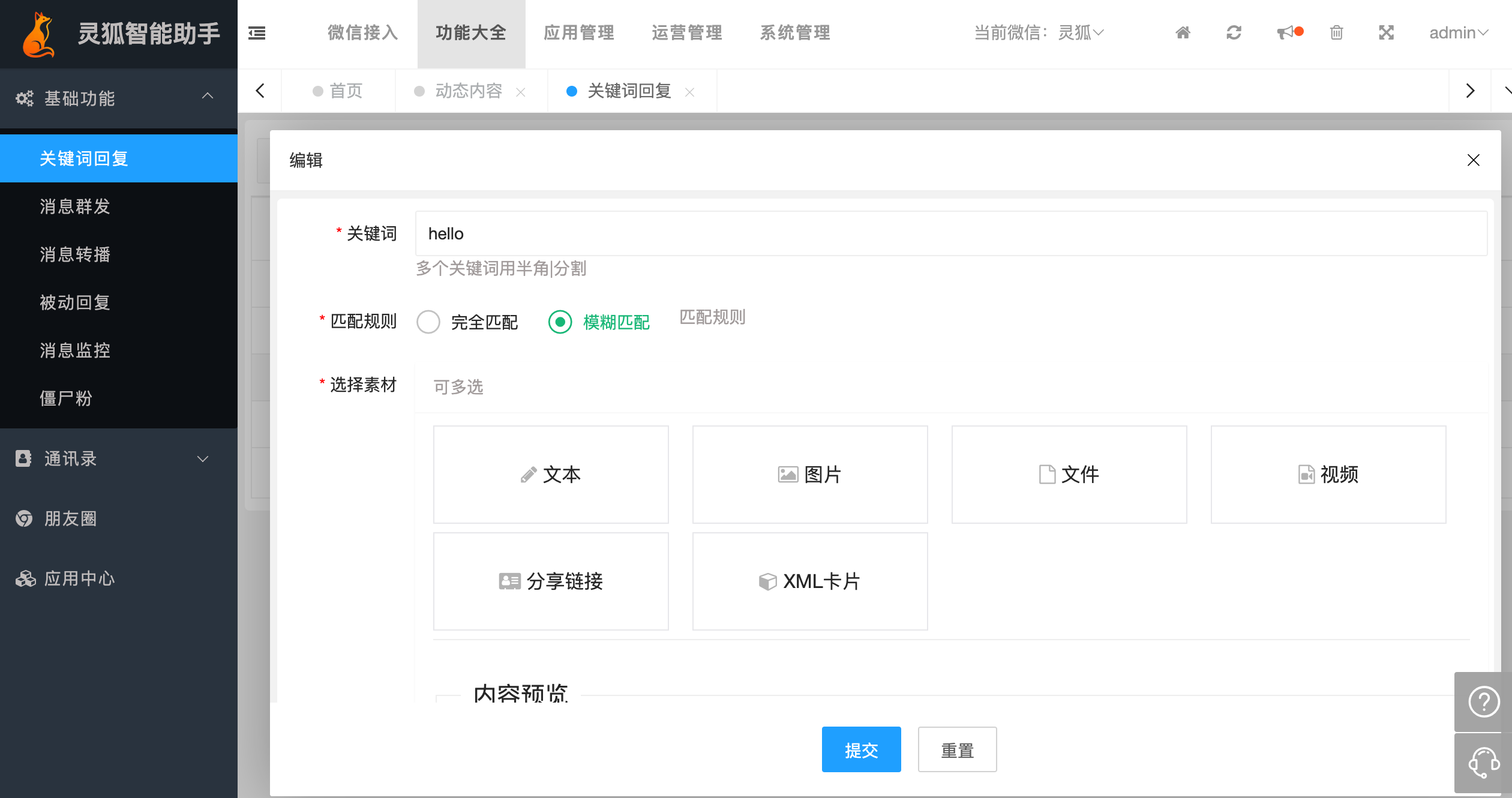 1-image-20260104101107.png image.png