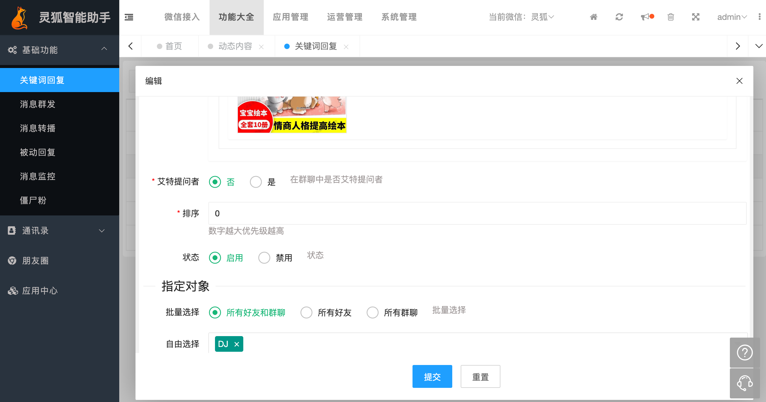 1-image-20260104101638.png image.png