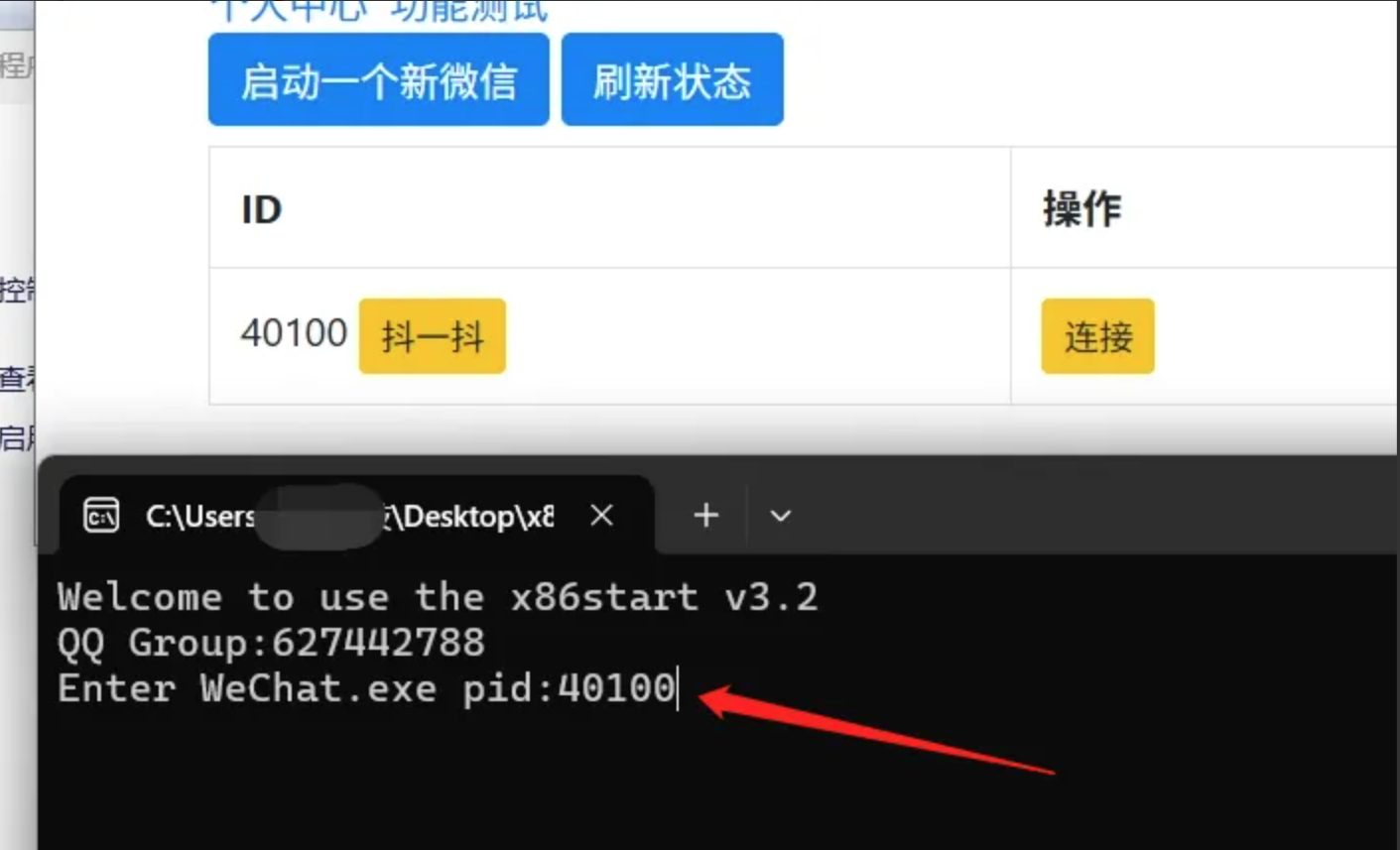 1-image-20260212181815.png image.png